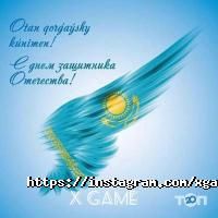 X-Game отзывы фото