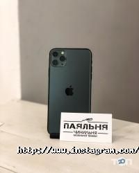 Паяльня відгуки фото