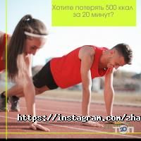 отзывы о ZHAILJAU фото
