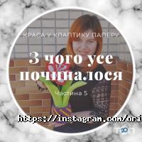 Кристина Глухан, модульное оригами фото