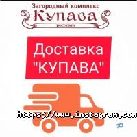 Купава, заміський комплекс фото