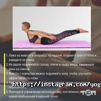 Yoga Joy отзывы фото