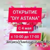 отзывы о Diyastana фото