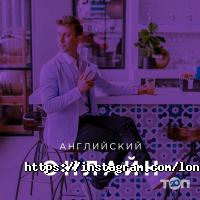 London English School Дніпро фото