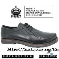 BigBoss відгуки фото
