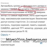 отзывы о Авто Профи фото