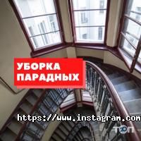 Ніка Тайм Одеса фото