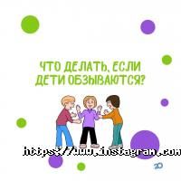 Центри розвитку дитини Kid Fit фото