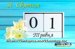 отзывы о Клеопатра фото