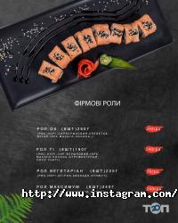 Доставка піци, суші та обідів SurprisePizza фото