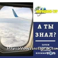 Меридіан відгуки фото