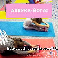Little people, дитячий центр фото
