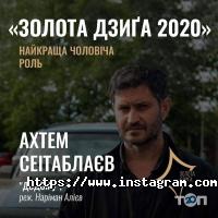 Жовтень відгуки фото