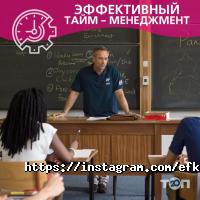 EF Education First отзывы фото