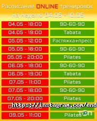 Школи танців Ендорфін фото