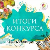отзывы о Детская художественная школа фото