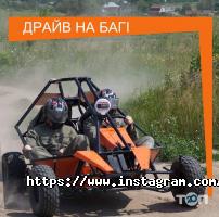 Океан подарков Киев фото