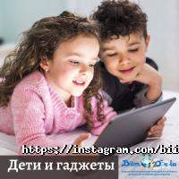 Biim-Bala Астана фото