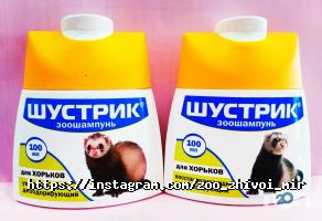 Зоомагазины и услуги для животных Живой Мир фото