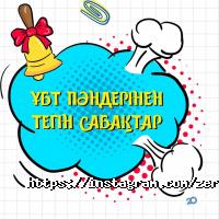 Центры развития ребенка Zerdeli фото