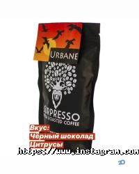 Surpresso Fresh Roasted Coffee Одесса фото