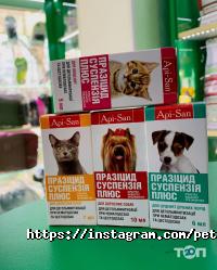 PetStore відгуки фото