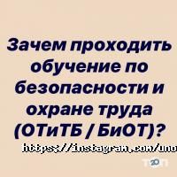 отзывы о Анобтаниум фото