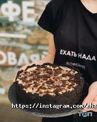 Кав'ярні та кондитерські Їхати нада фото