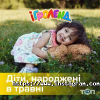 Ігроленд, сімейний розважальний комплекс фото