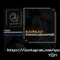 QAZART MEDIA отзывы фото