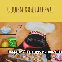 Чудо-печка Астана фото