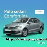 Автодом Харків відгуки фото