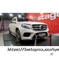 Upstage сhiptuning Київ фото