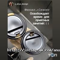 Уборка, клининг ANUAR-CLEANER фото