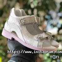 Дитячі магазини КалоріЯ фото