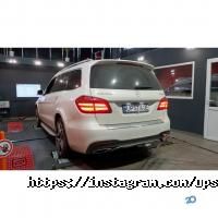 відгуки про Upstage сhiptuning фото