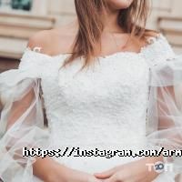Armel’ отзывы фото