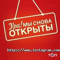 Моне Житомир фото