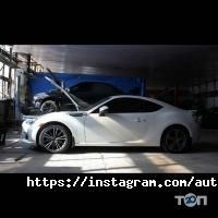 Автостейт Київ фото