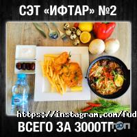 отзывы о Фудзи фото