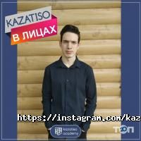 Казахская академия труда и социальных отношений отзывы фото