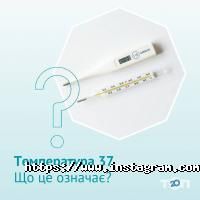 Інвітро Черкаси фото