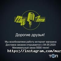 Музыкальные, художественные школы МузZone фото