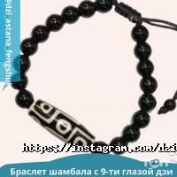 Feng Shui, бутик натуральных камней и сувениров фото