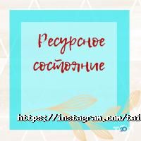 Центры развития ребенка ТАИС фото