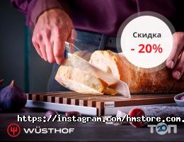 Hm store, інтернет-магазин фото