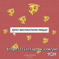 Перчини Астана фото