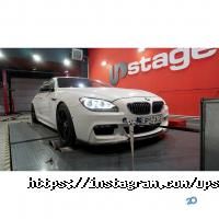 Upstage сhiptuning відгуки фото