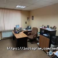 Ваша планета, агентство нерухомості фото