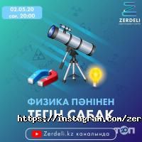 отзывы о Zerdeli фото